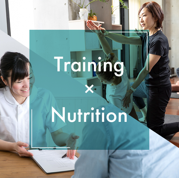 trainingとnutrition