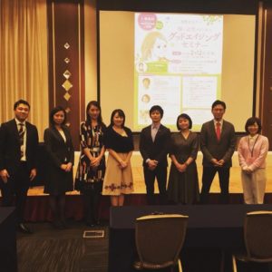 セミナー登壇者集合写真（大塚製薬主催グッドエイジングセミナー）