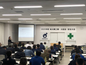睡眠コントロール講演 安全大会 （株式会社大隅工業）