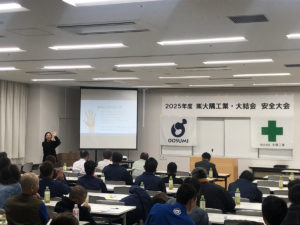 安全大会でのセルフケアストレッチ指導（株式会社大隅工業）